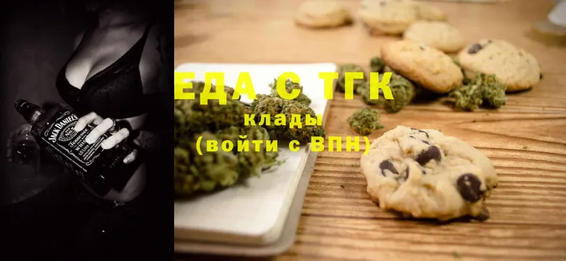 Cannafood конопля  Кондопога 