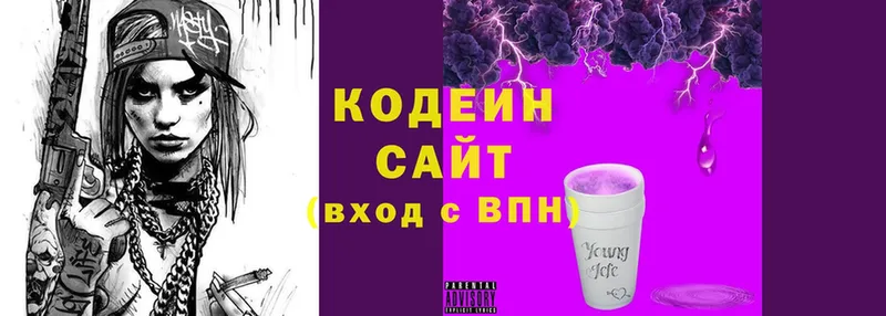 Codein напиток Lean (лин)  купить наркотик  Кондопога 