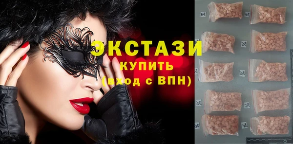 ECSTASY Верхнеуральск